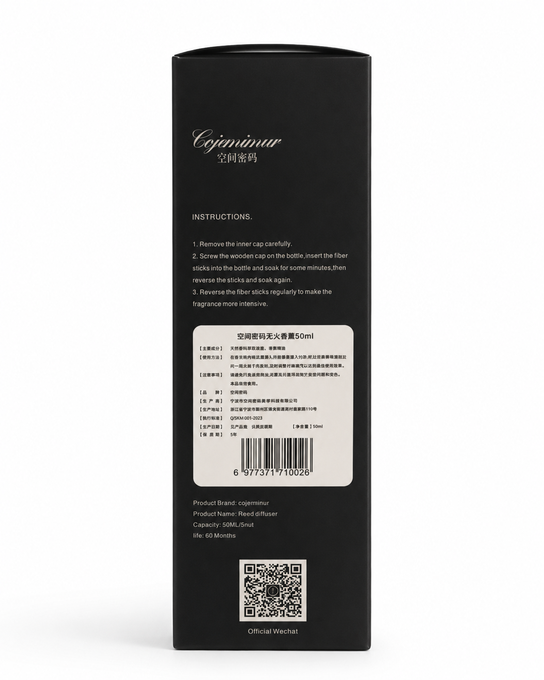 Cojemimur Reed Diffuser – Classic Flora / 50ml thumb 3