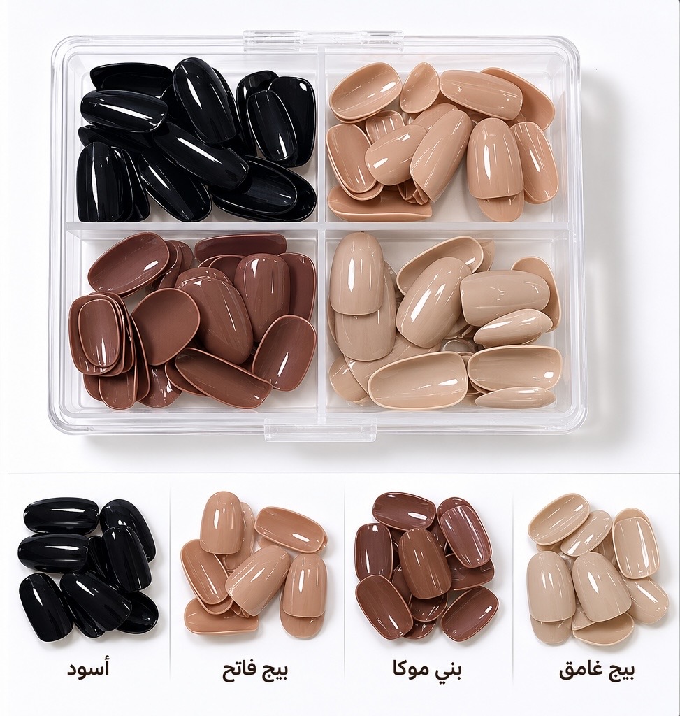 Press-On False Nails Set